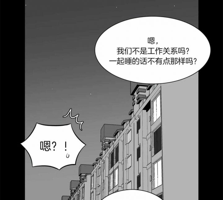 第159话8