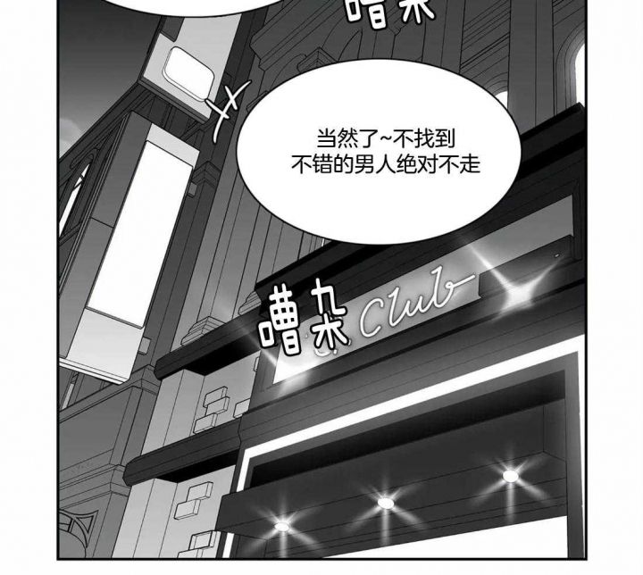 第167话4