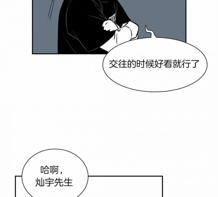 第160话35