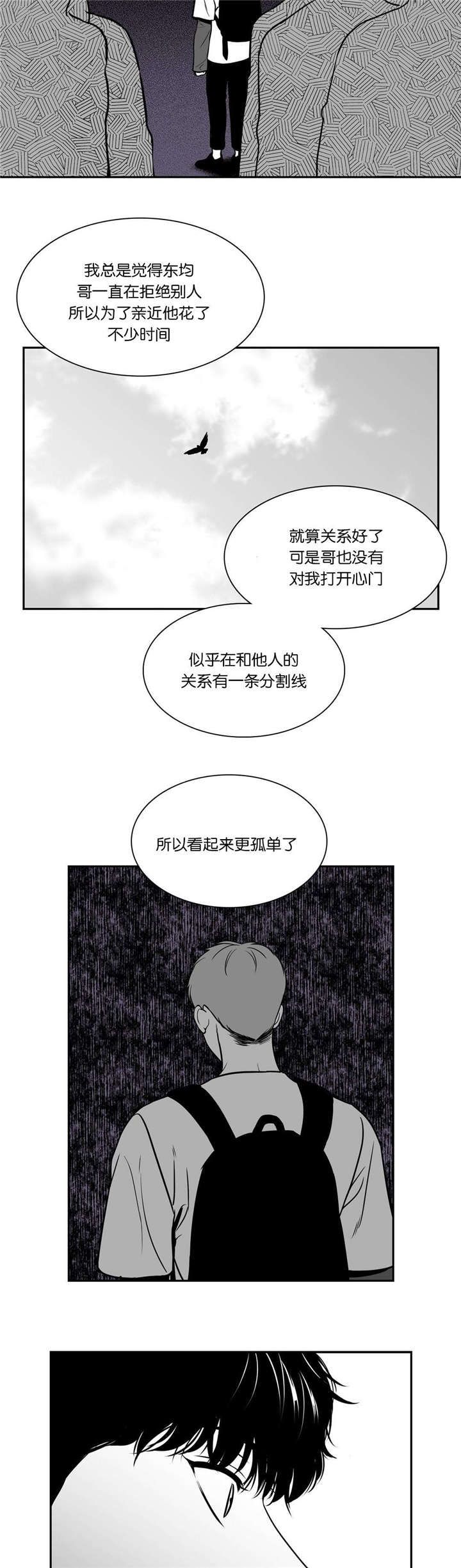 第121话1