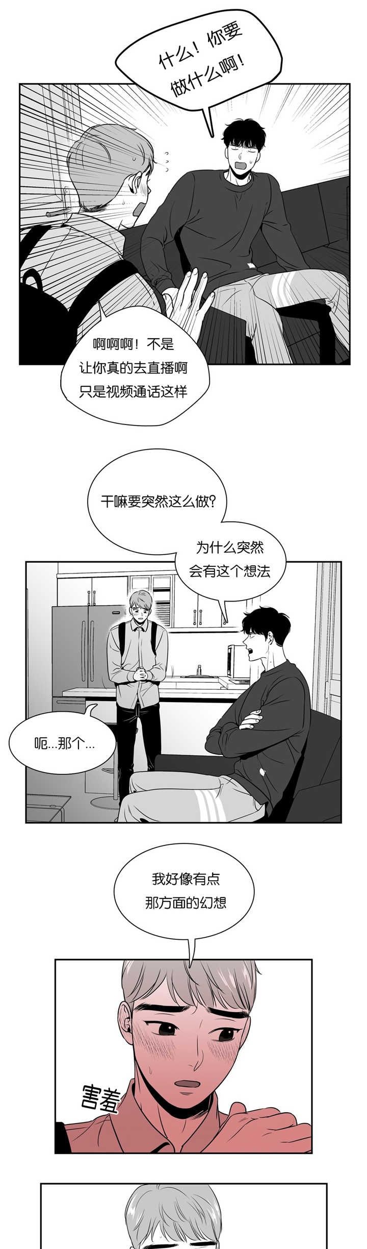 第41话2