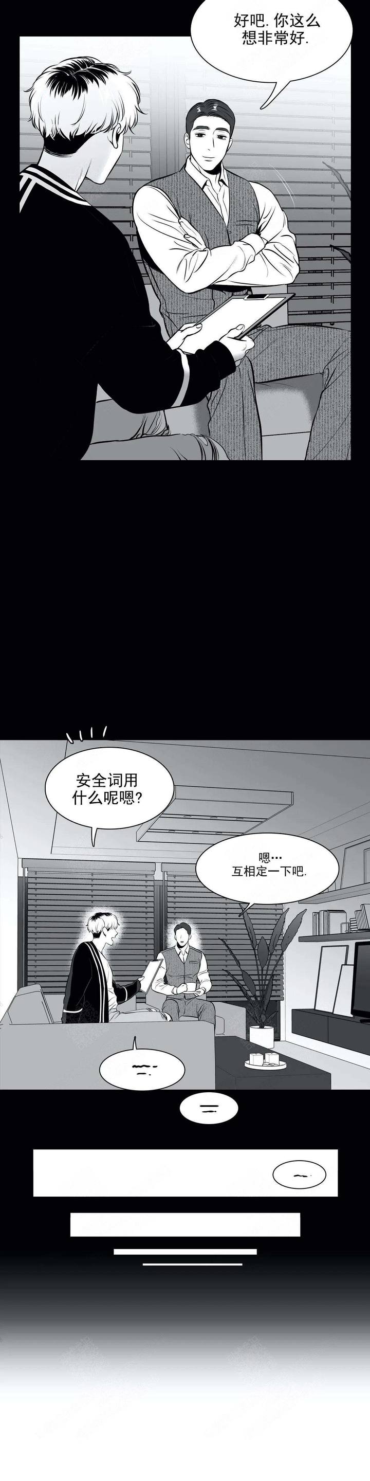 第175话12