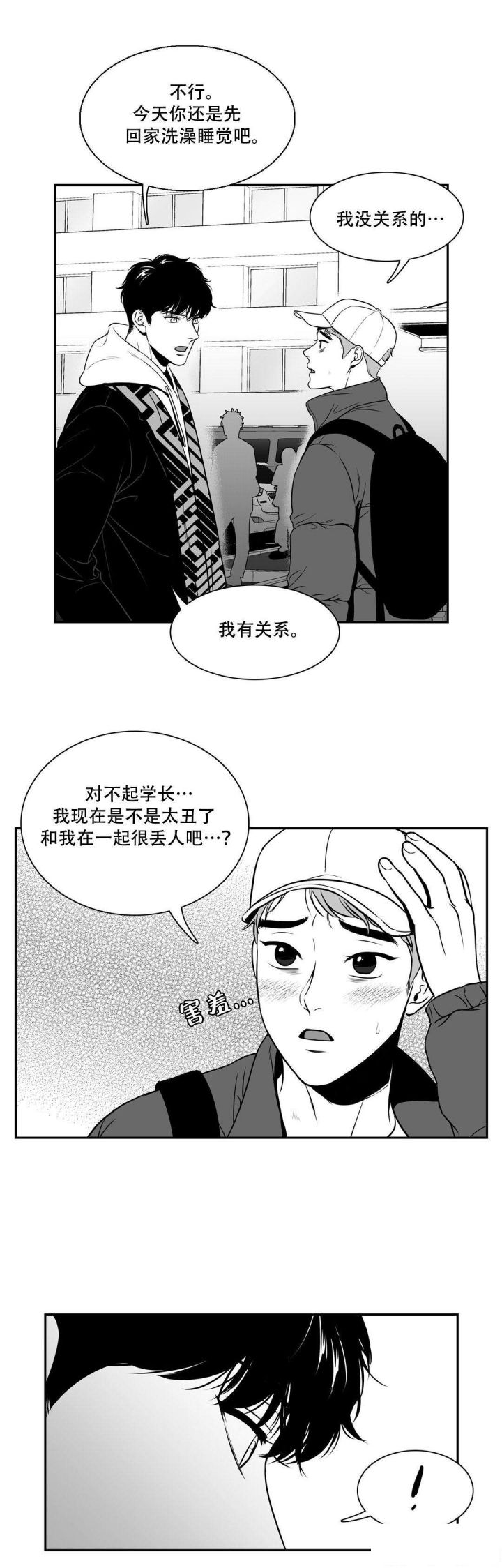 第134话0