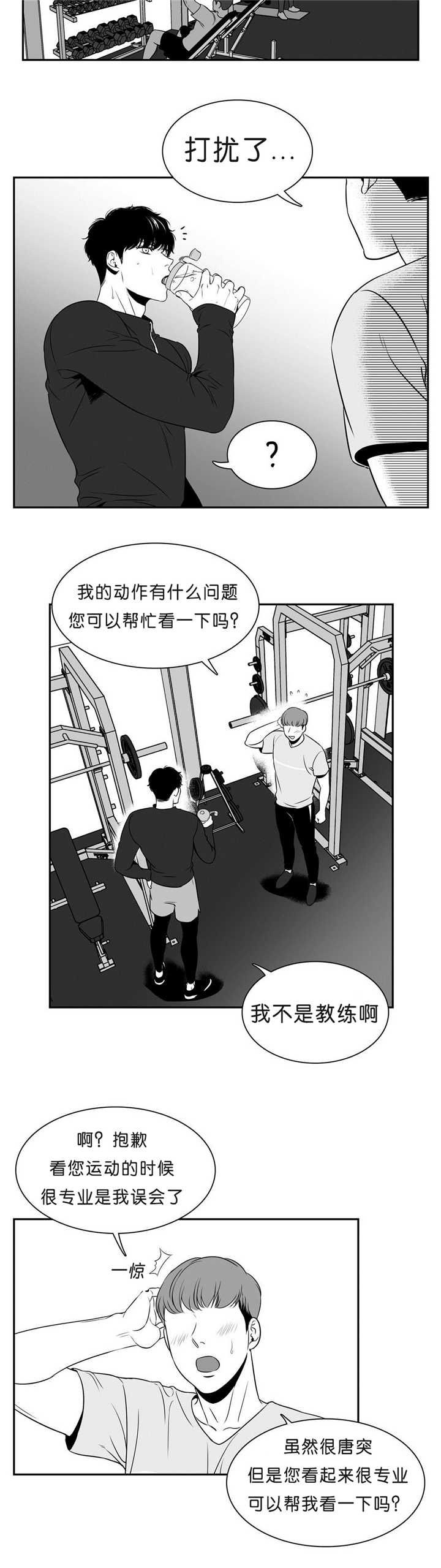 第81话5