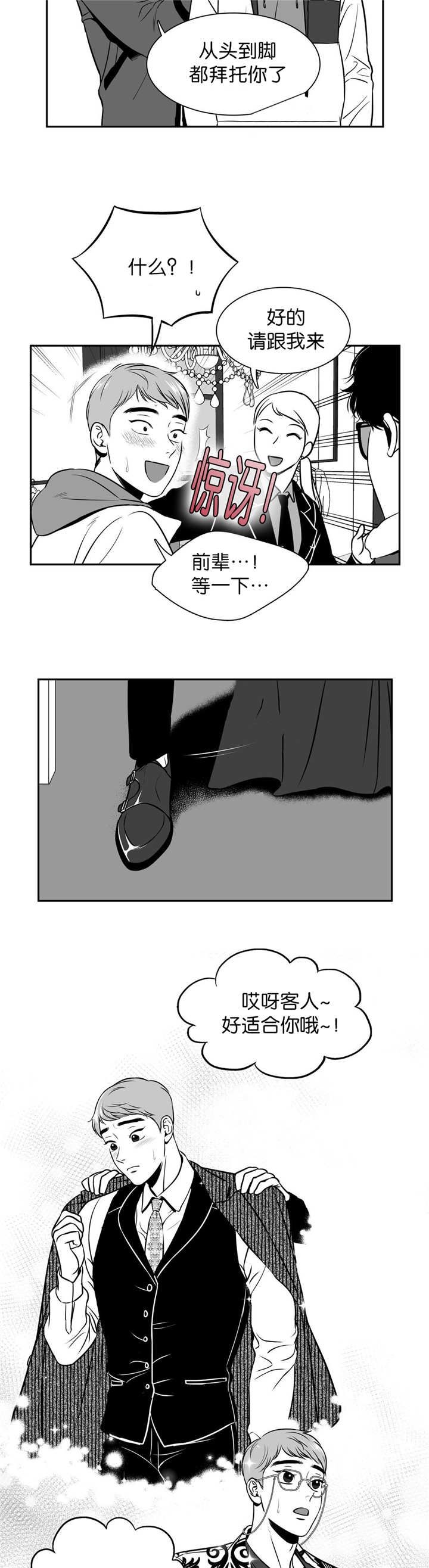 第113话6