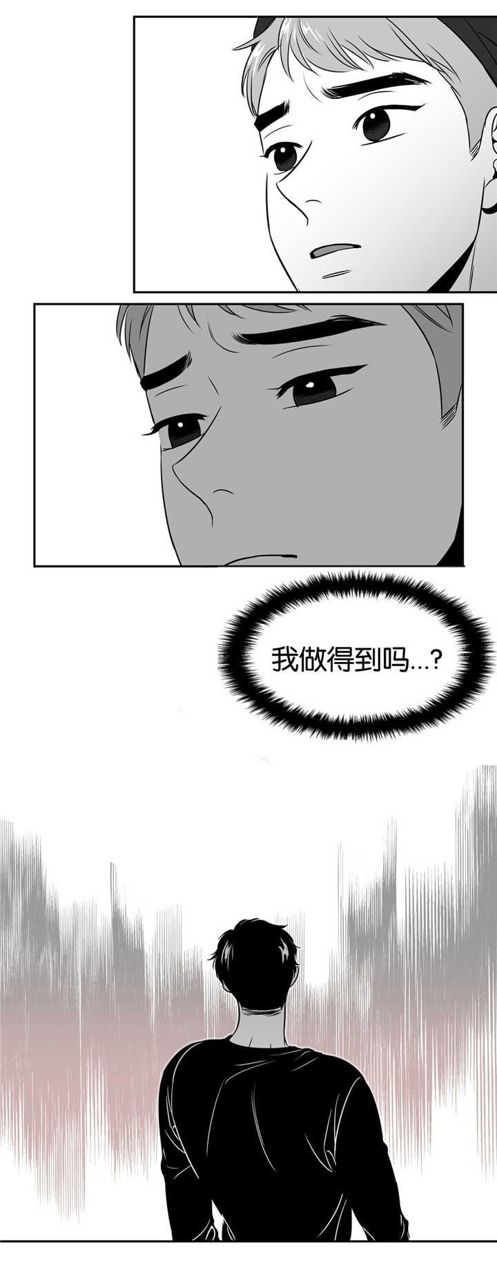 第61话5