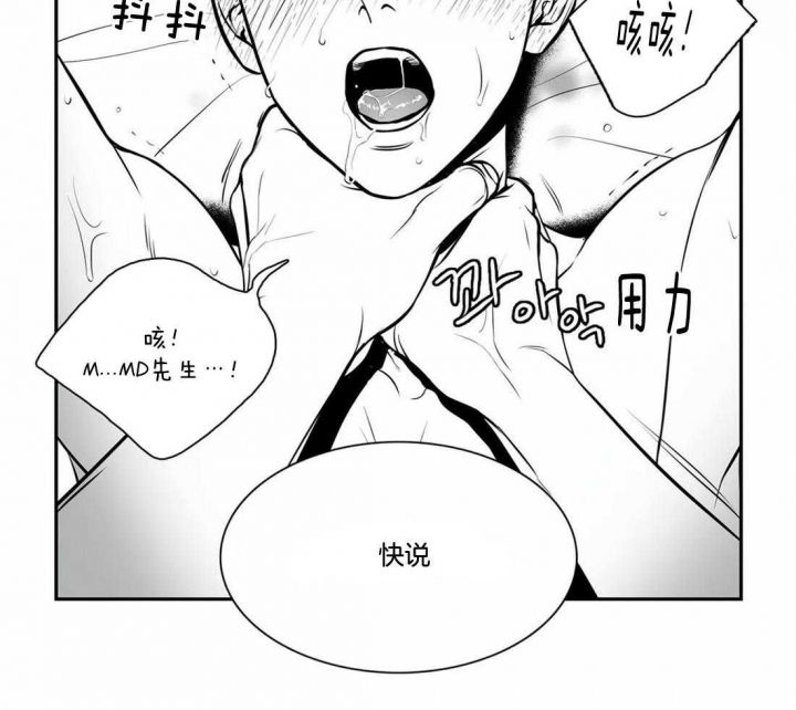 第165话22