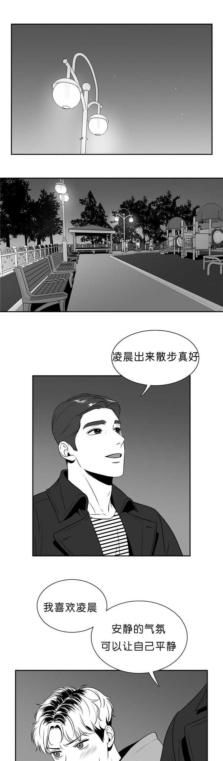 第91话6