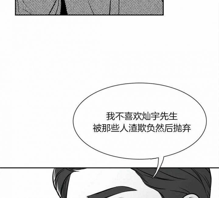 第160话37