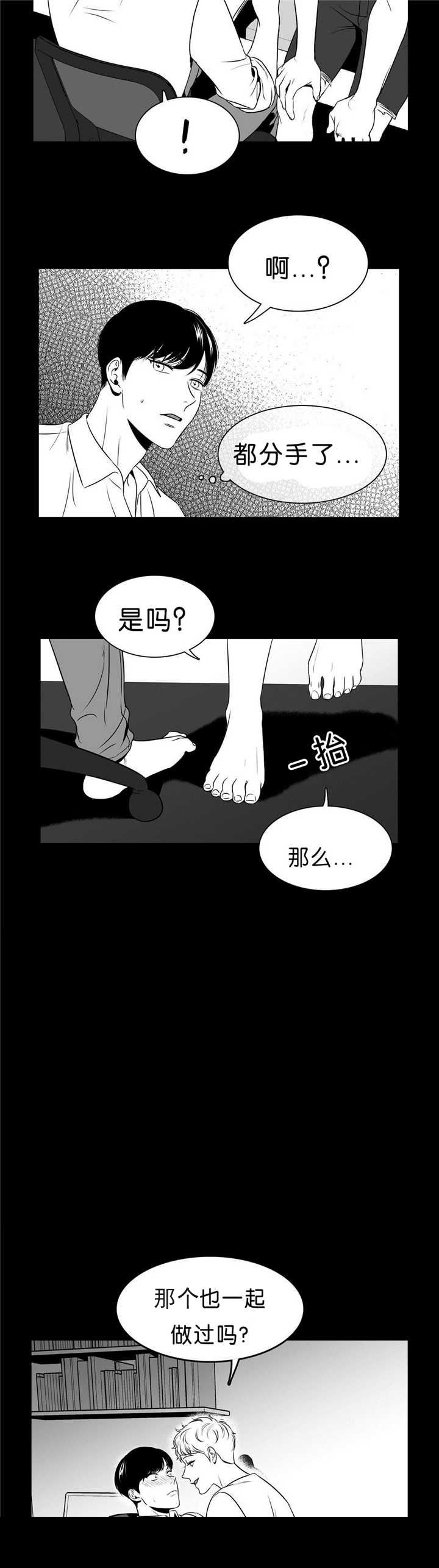 第87话1