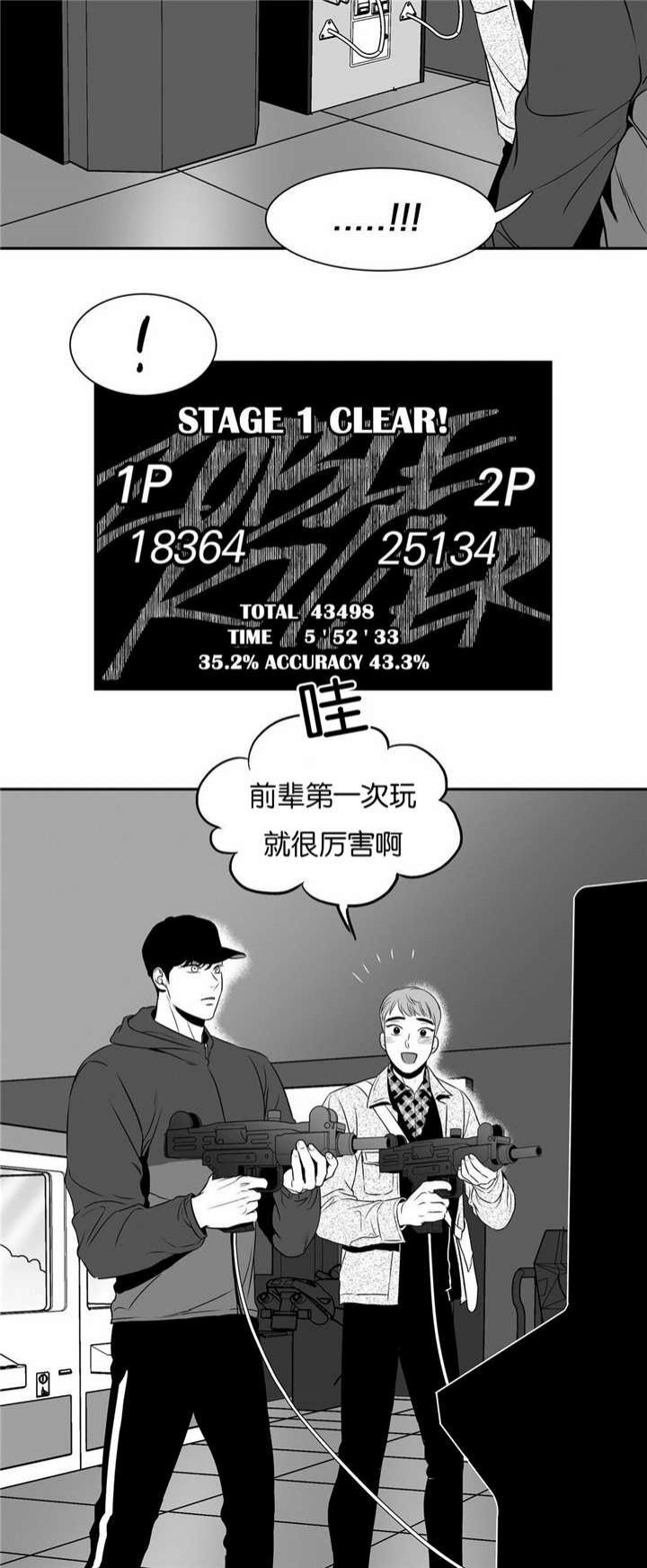 第48话8