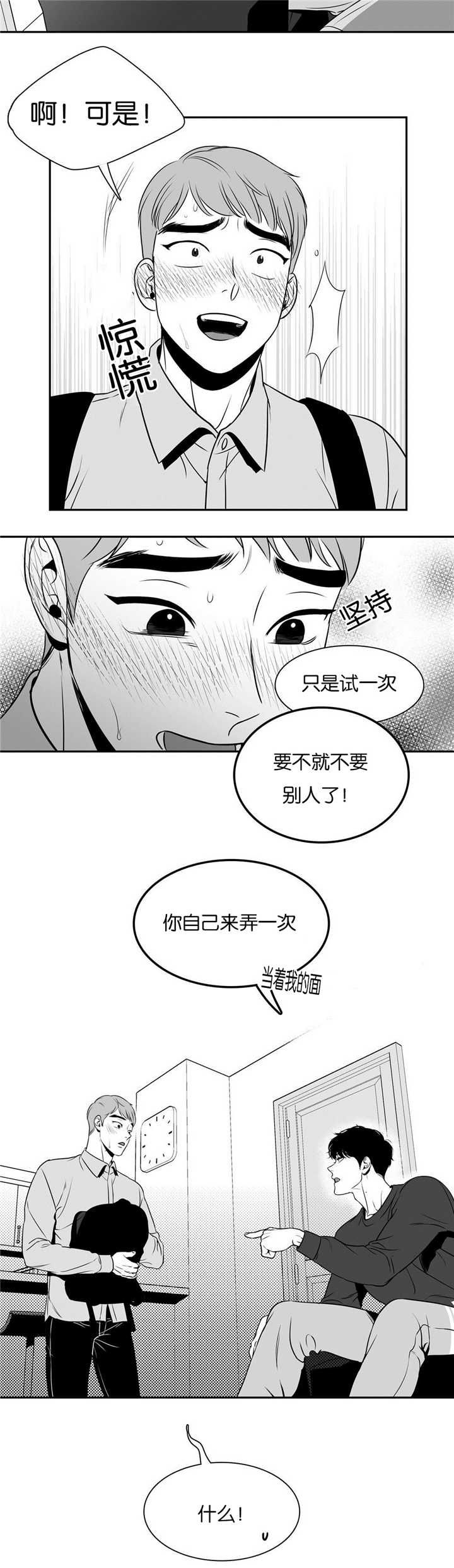 第41话7