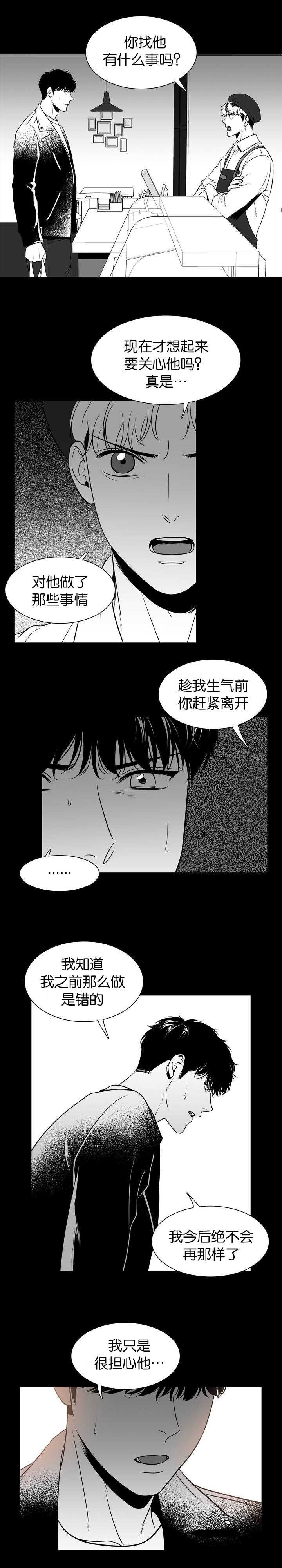 第100话3