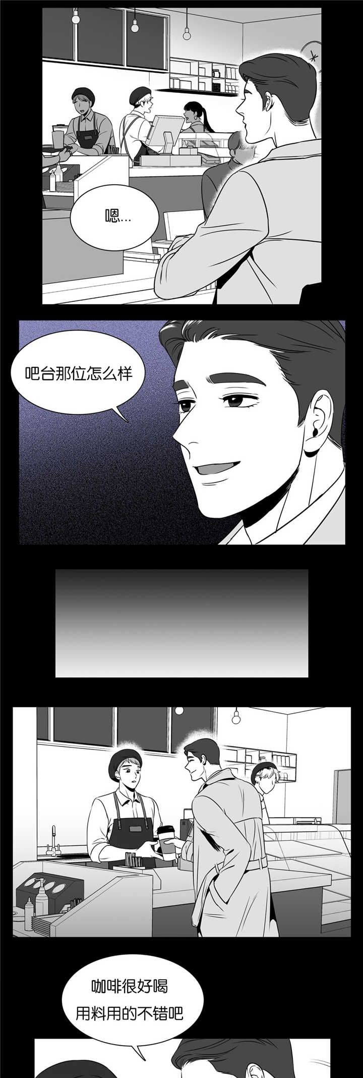 第43话8