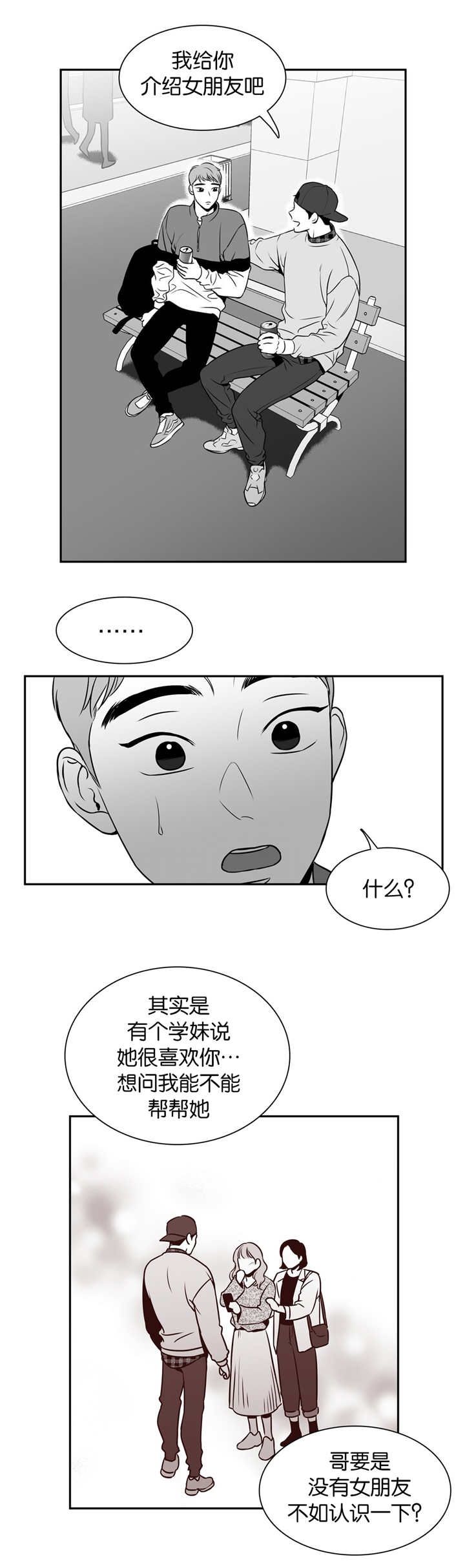 第105话8