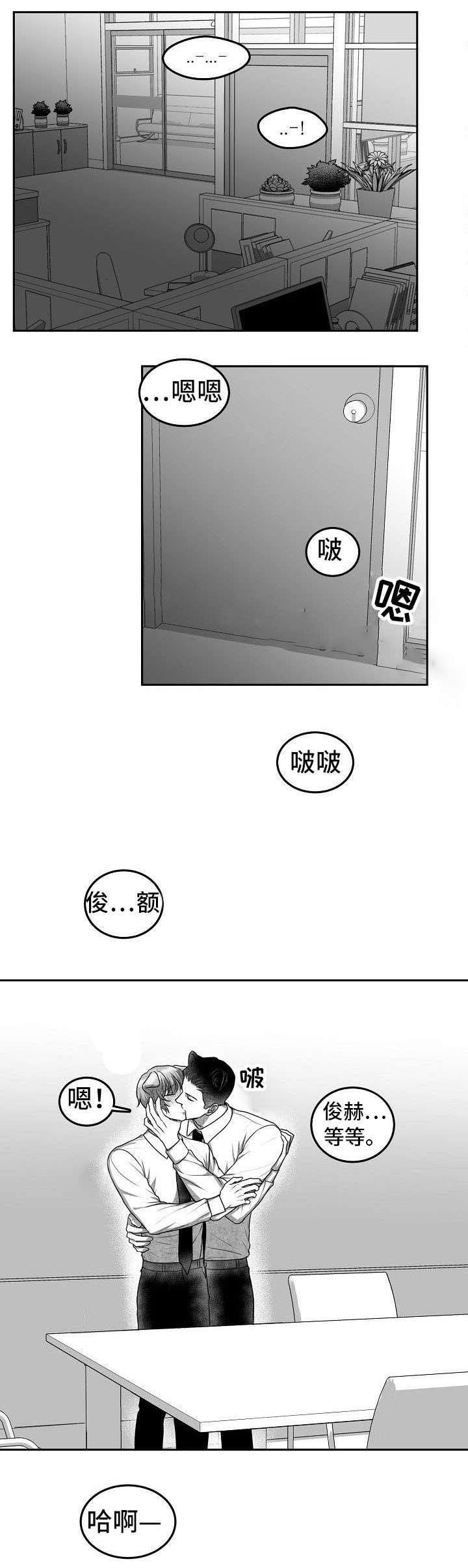 第21话5