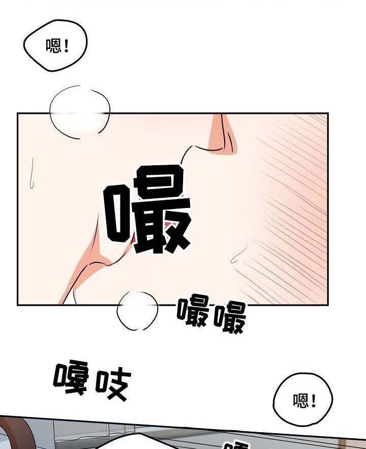 第35话4