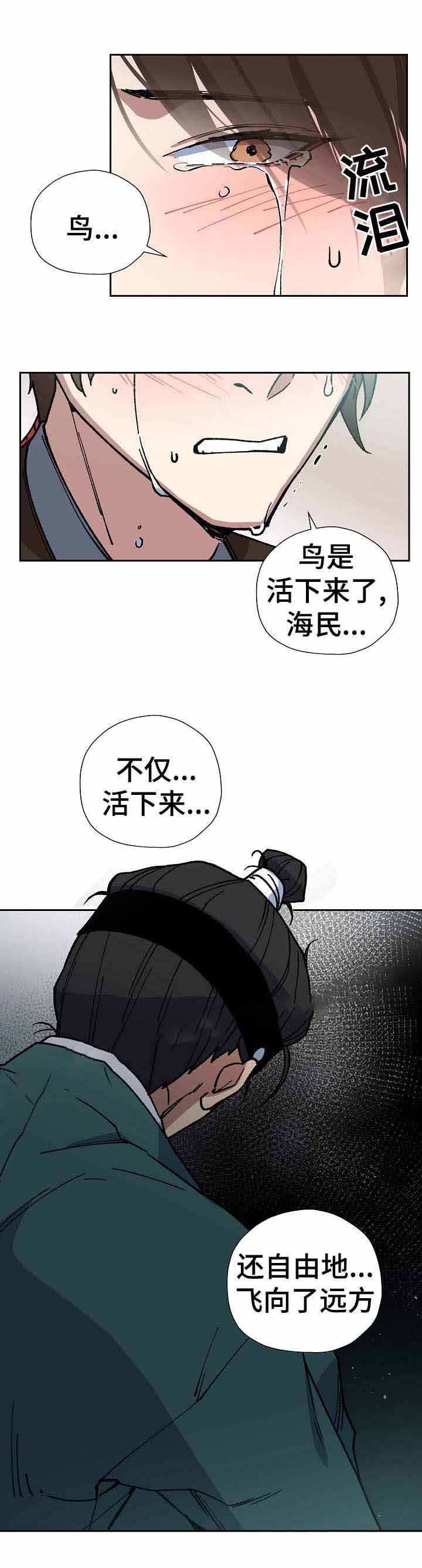 第69话3