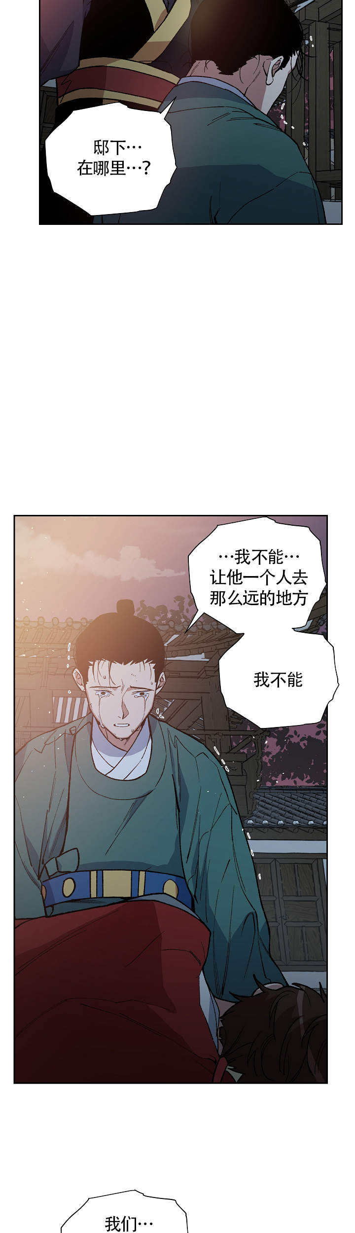 第127话6