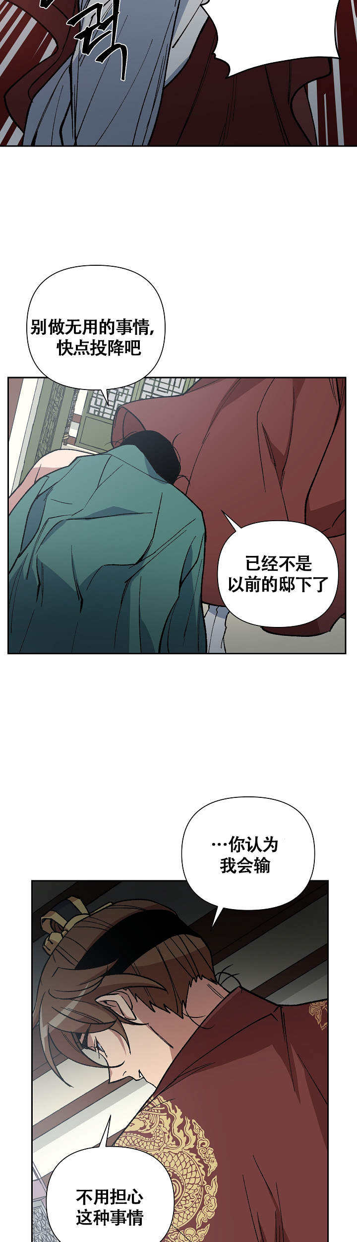 第119话14