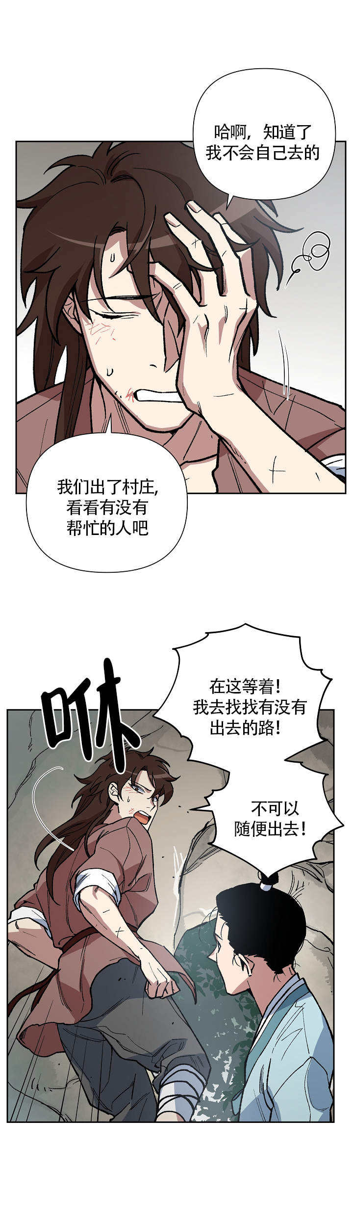 第103话10