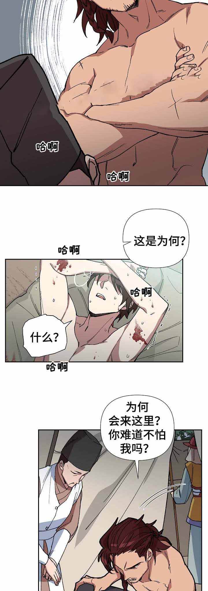 第73话6