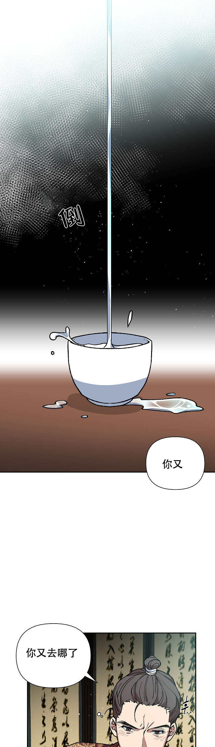 第93话0