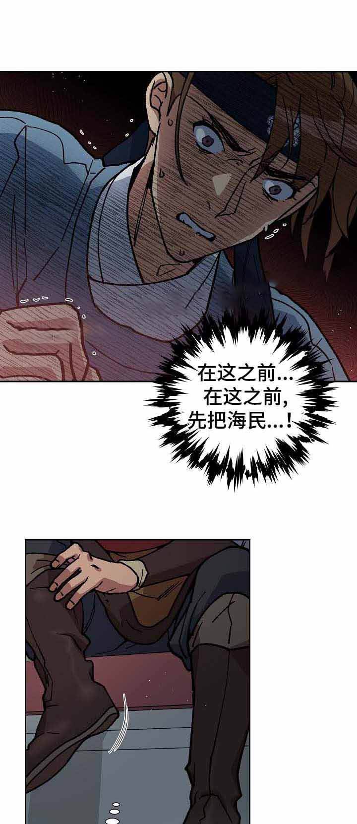 第68话6