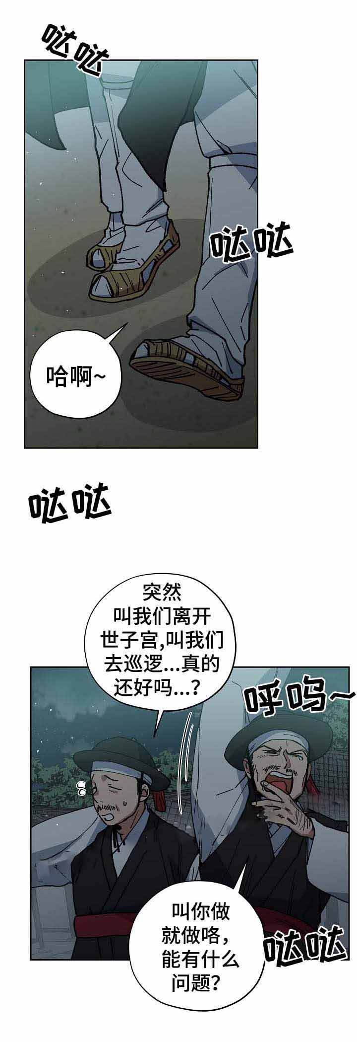 第68话0