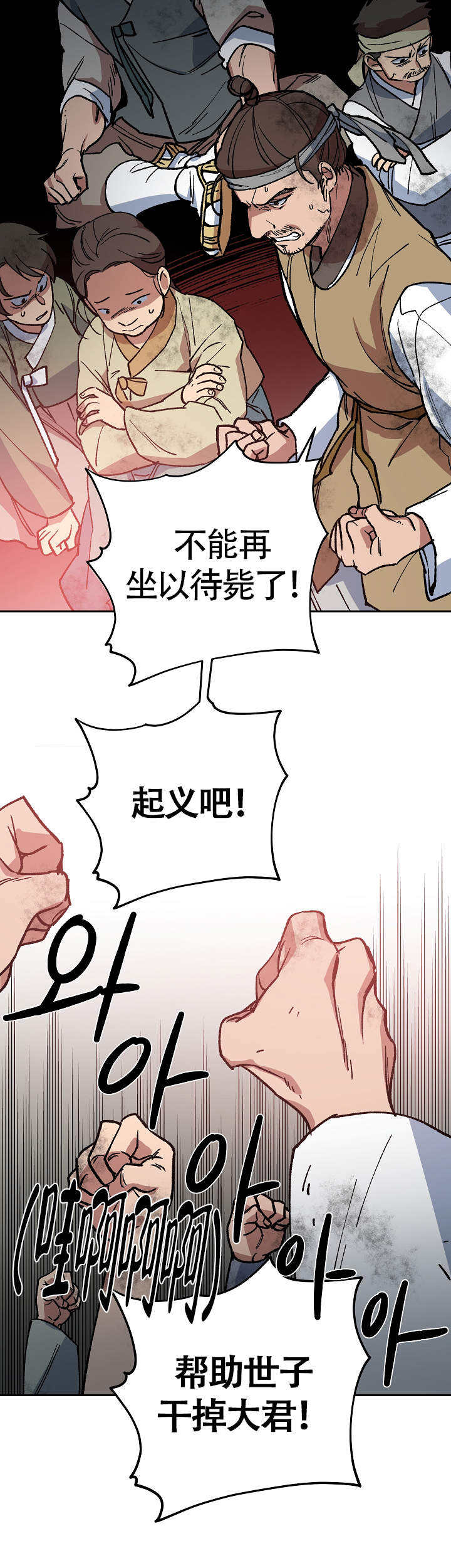 第118话10