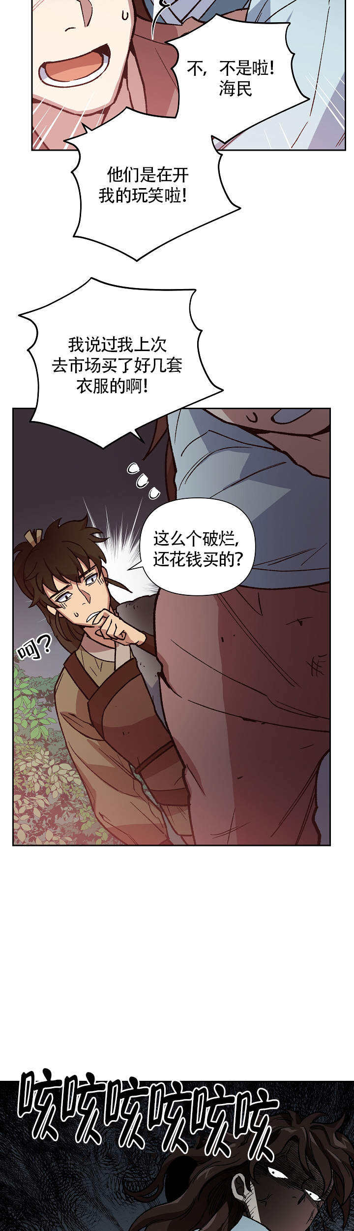 第107话7