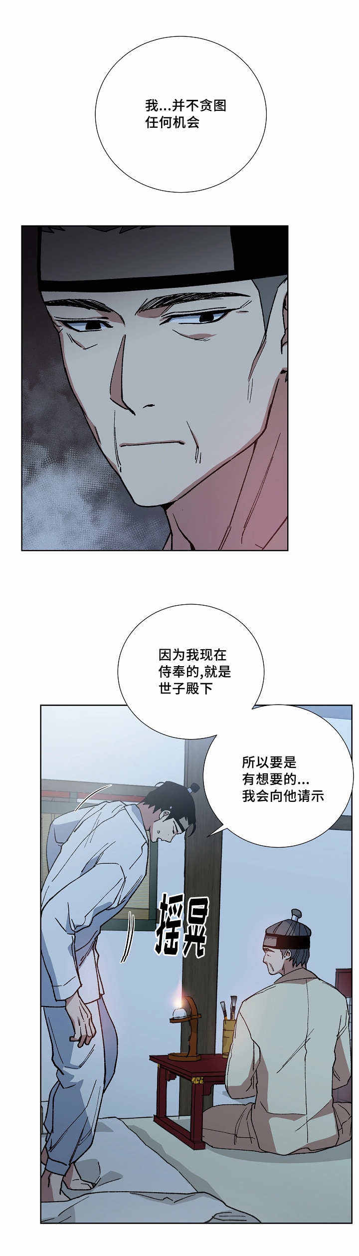 第31话0