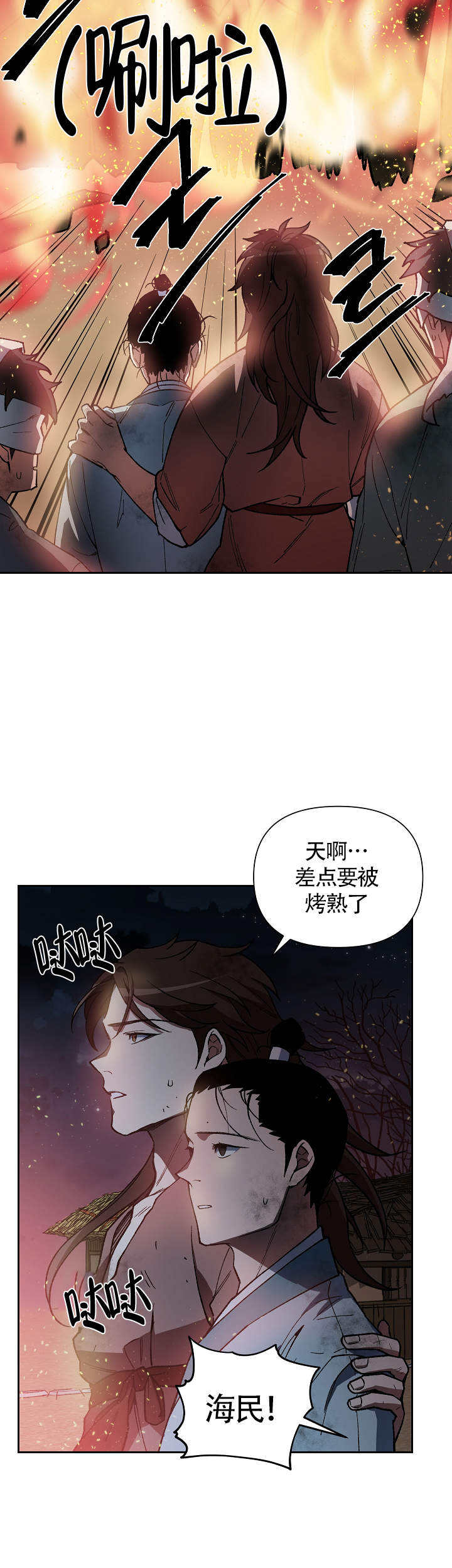 第116话5