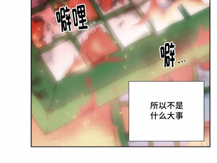 第35话8