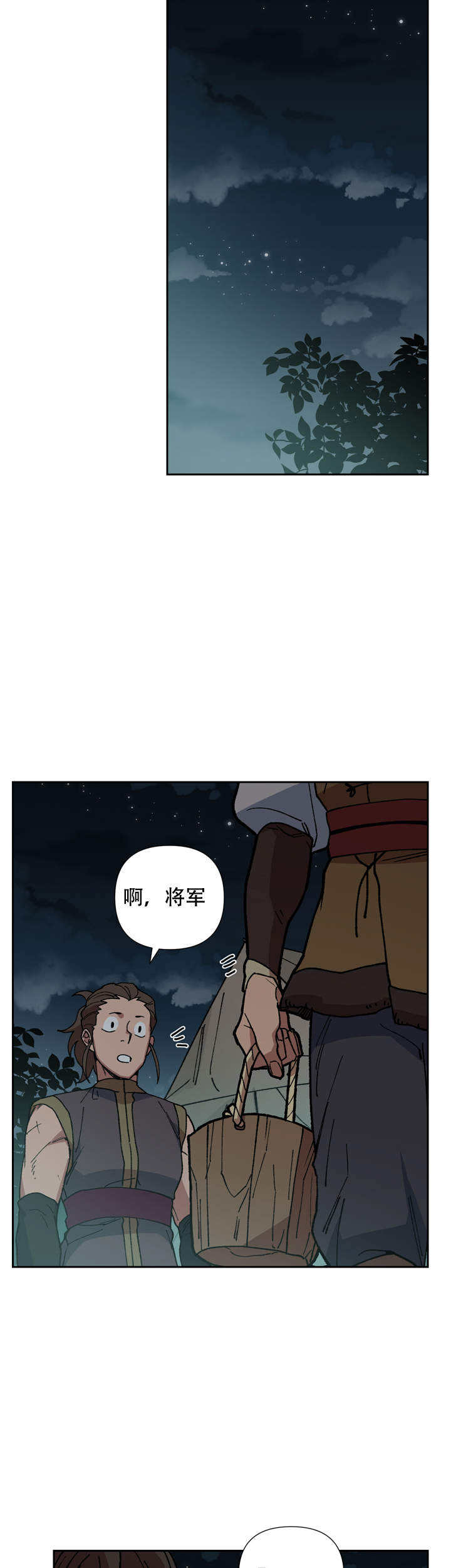 第75话12