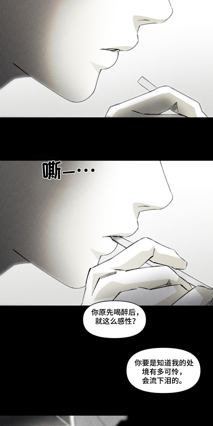 第46话13