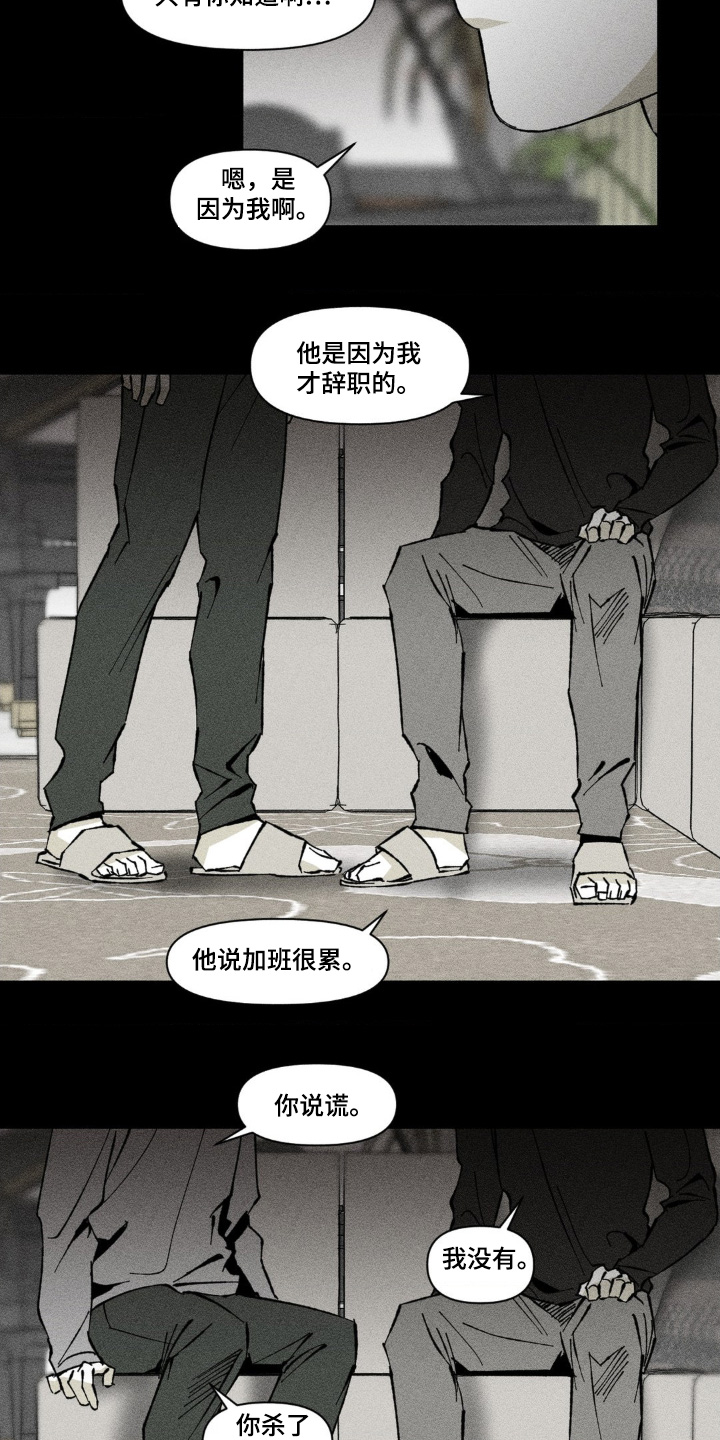 第49话9