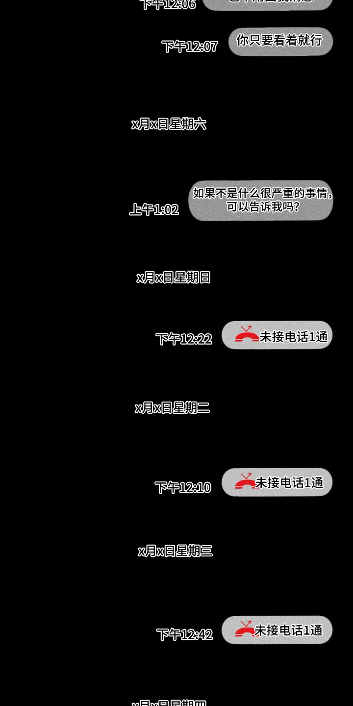 第48话3