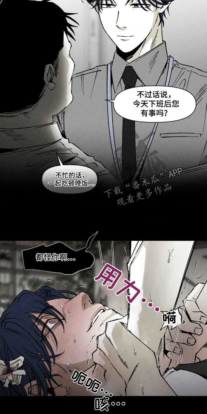 第39话13