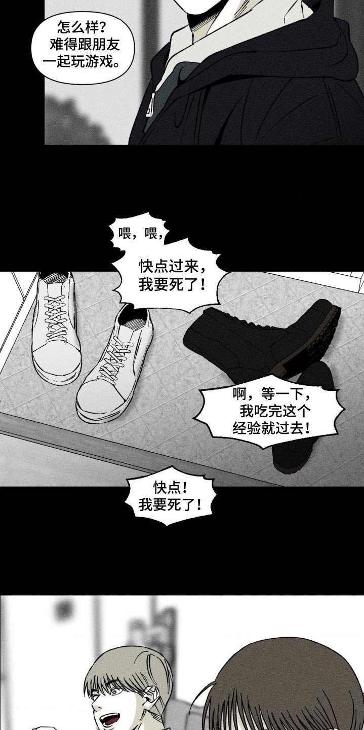 第37话22