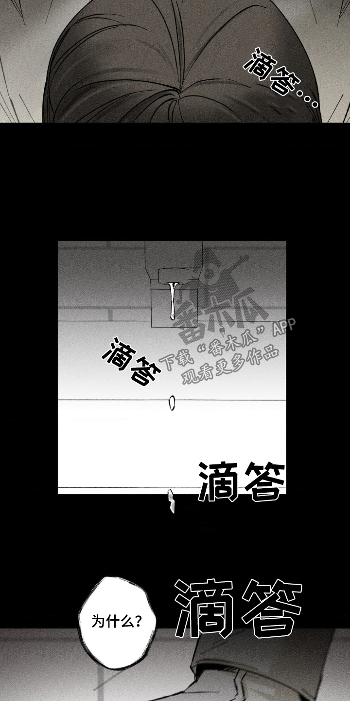 第41话10