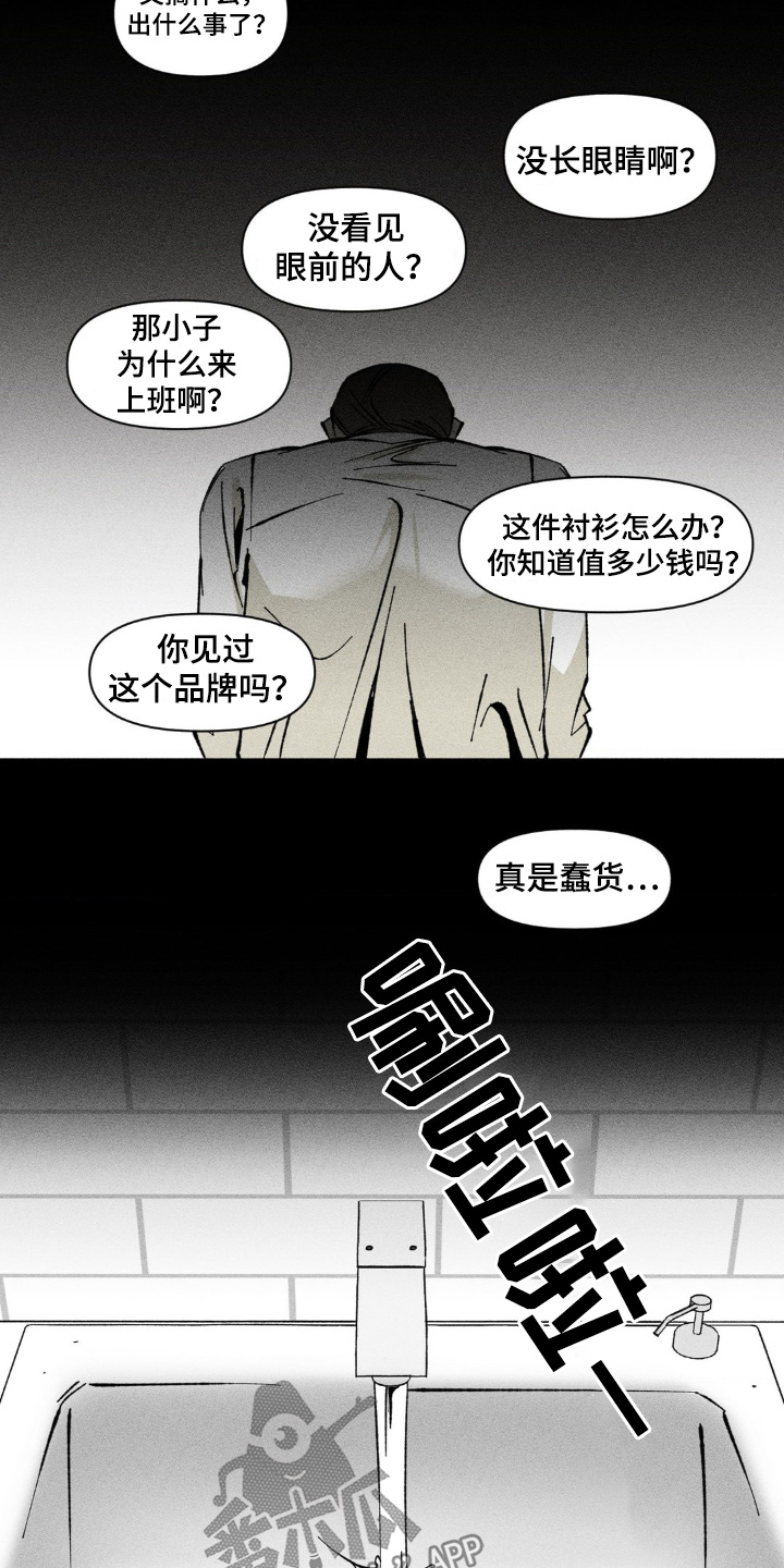 第41话5