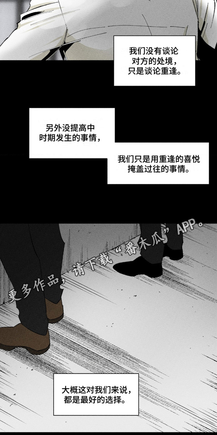 第5话10