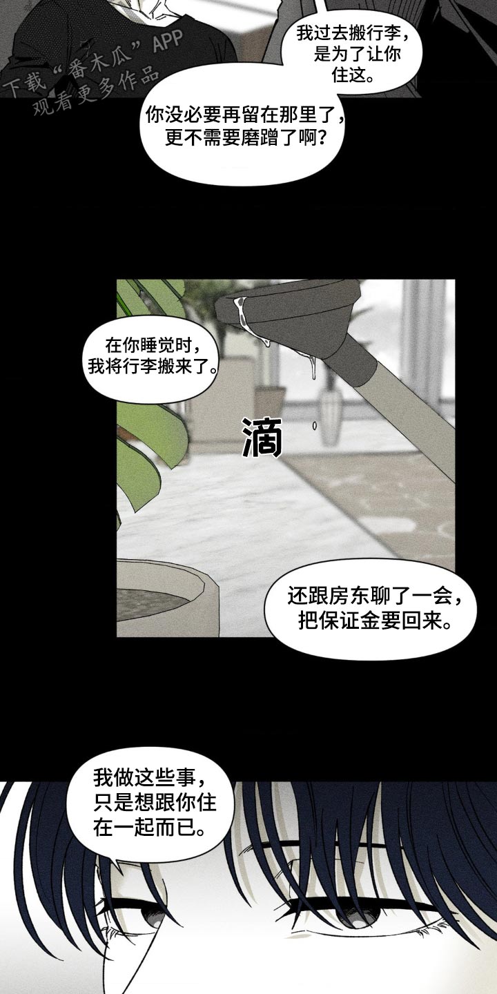 第29话9