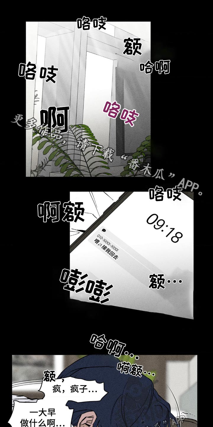 第37话0