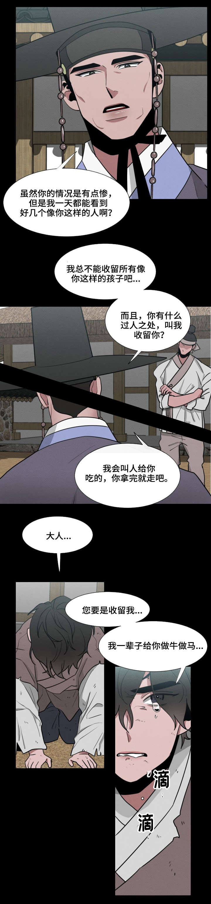 第24话0