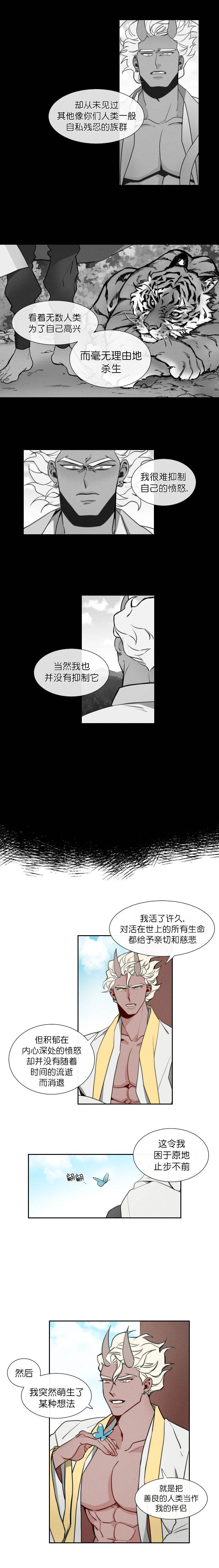 第6话1