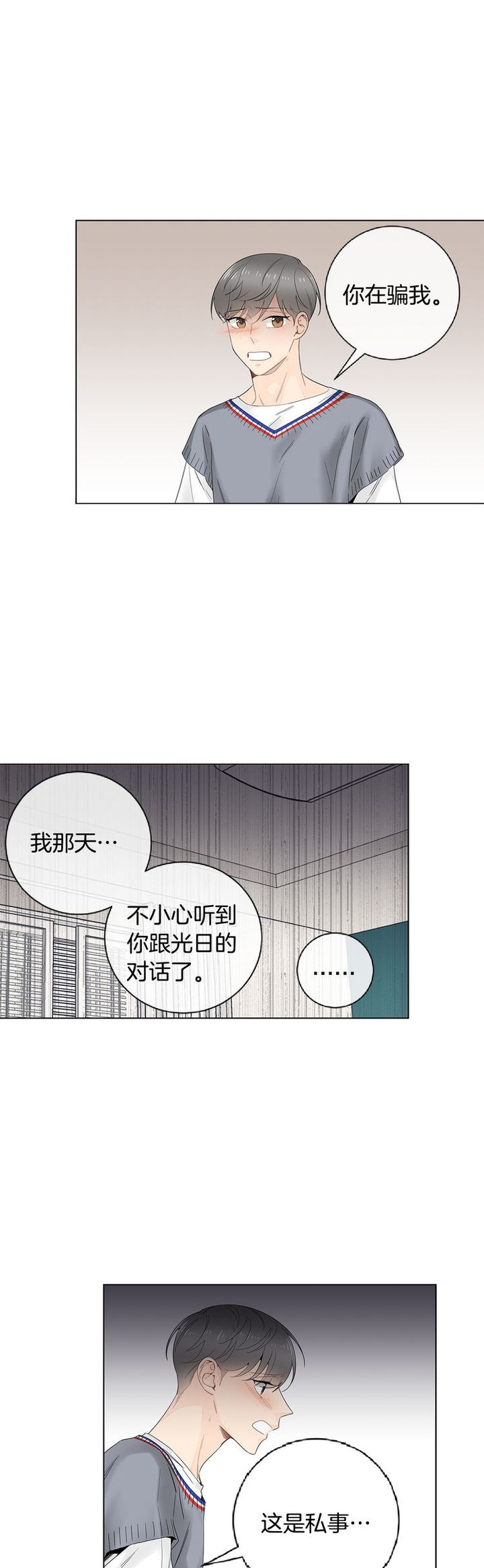 第50话16