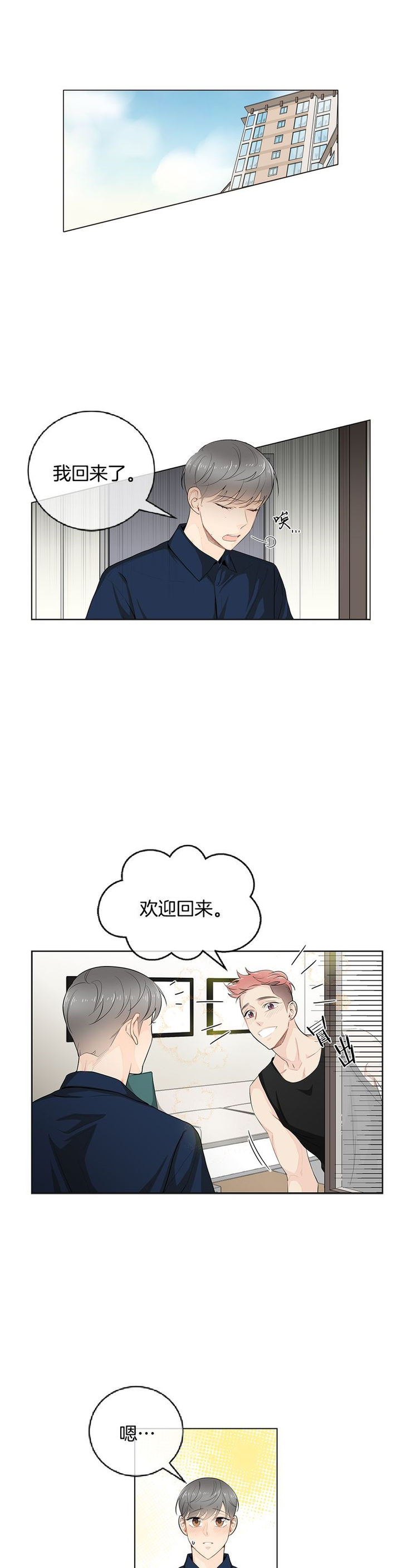 第39话0