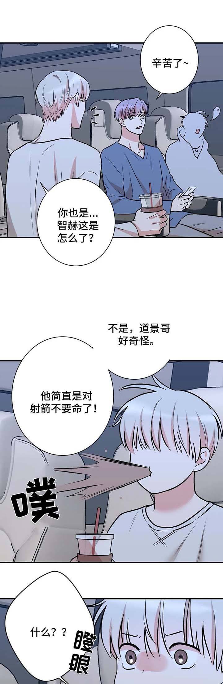 第47话9